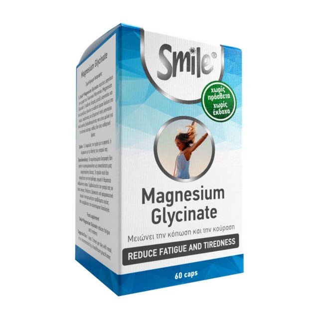 AM Health Smile Magnesium Glycinate Γλυκινικό Μαγνήσιο 60 κάψουλες