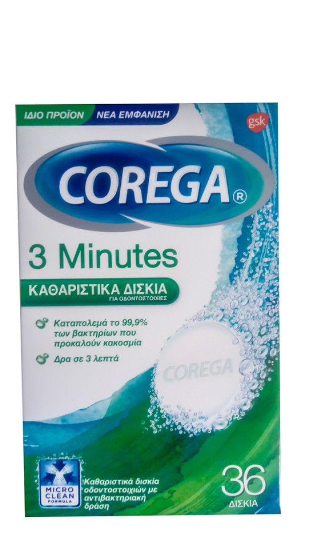 Corega 3 Minutes Καθαριστικά Δισκία Οδοντοστοιχιών 36 tabs