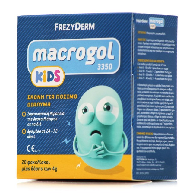 Frezyderm Macrogol 3350 Kids 6m+, Συμπλήρωμα Σε Σκόνη Για Την Θεραπεία Της Δυσκοιλιότητας, Για Παιδιά 20x4gr.