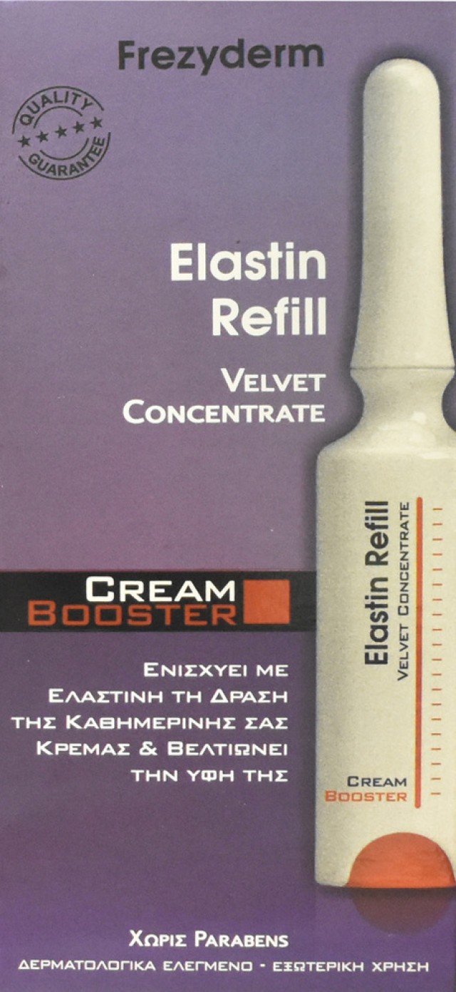 Frezyderm Elastin Refill Cream Booster 5ml