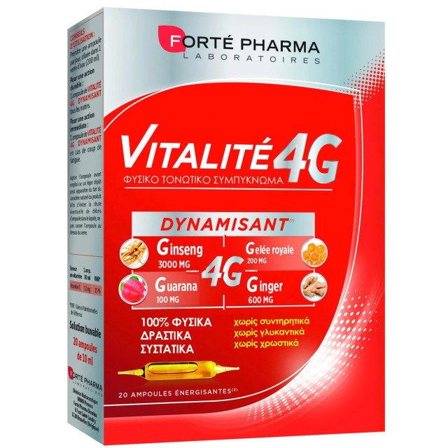 FORTE PHARMA ENERGY VITALITE 4G 20 γυάλινες αμπούλες