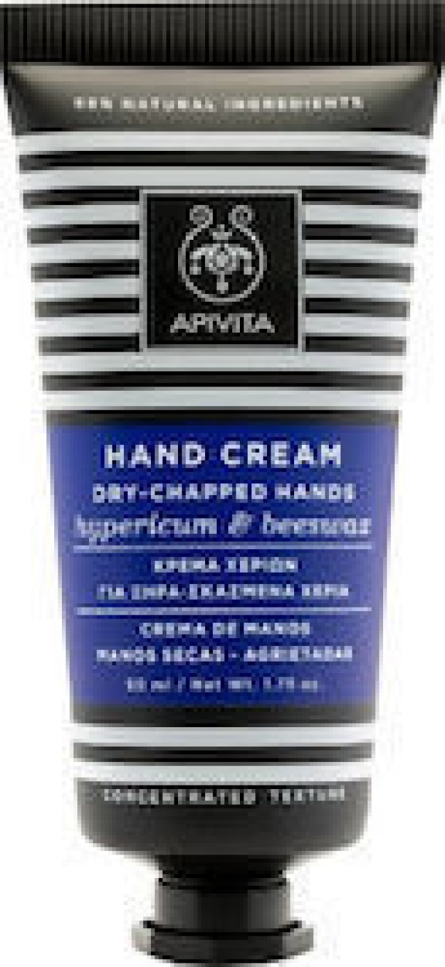 Apivita Hand Cream Κρέμα για ξηρά-σκασμένα χέρια με βάλσαμο & μελισσοκέρι 50ml