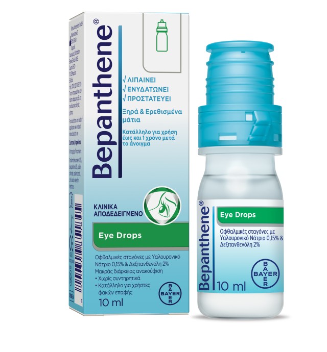 Bepanthene Eye Drops Οφθαλμικές Σταγόνες Ενυδατώνουν & Καταπραΰνουν τα Ξηρά & Ερεθισμένα Μάτια 10ml