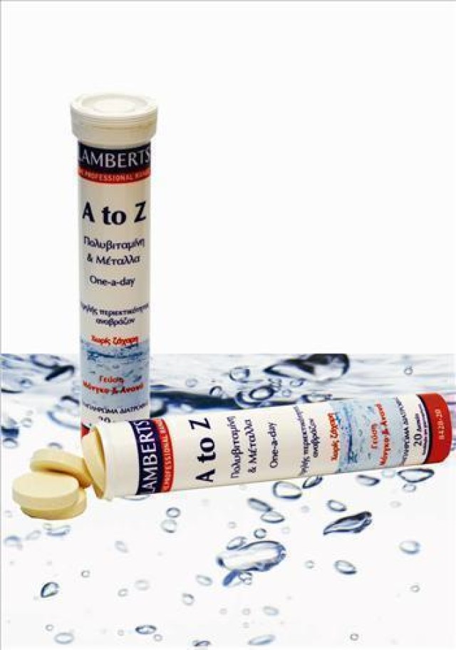 LAMBERTS A-Z MULTI VITAMIN 20 αναβράζοντα δισκία