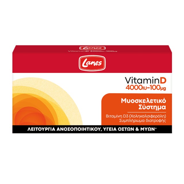 Lanes Vitamin D 4000iu 100μg Συμπλήρωμα Διατροφής Βιταμίνης D3 για Ενίσχυση του Ανοσοποιητικού 60caps