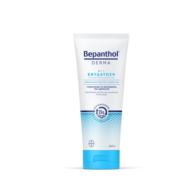 Bepanthol® Derma Γαλάκτωμα Σώματος Ενυδάτωσης 200ml