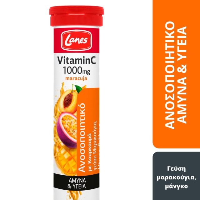 Lanes Vitamin C 1000mg με Κουρκουμά και γεύση Μαρακούγια, Μάνγκο & Ροδάκινο 20 αναβράζουσες ταμπλέτες