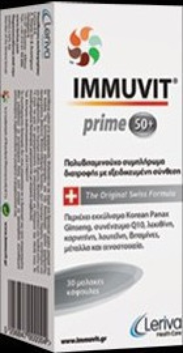 Leriva Immuvit Prime 50+ Πολυβιταμινούχο Συμπλήρωμα Διατροφής 30 μαλακά καψάκια