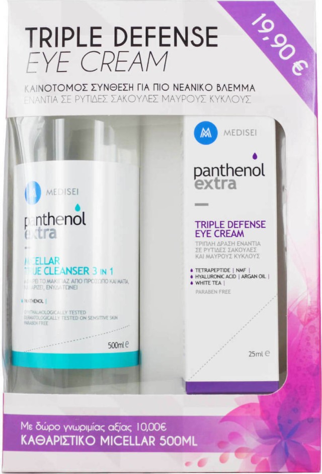 Panthenol Extra Triple Defense Eye Cream 25ml & Δώρο Panthenol Extra Micellar True Cleanser 3 in 1 500ml