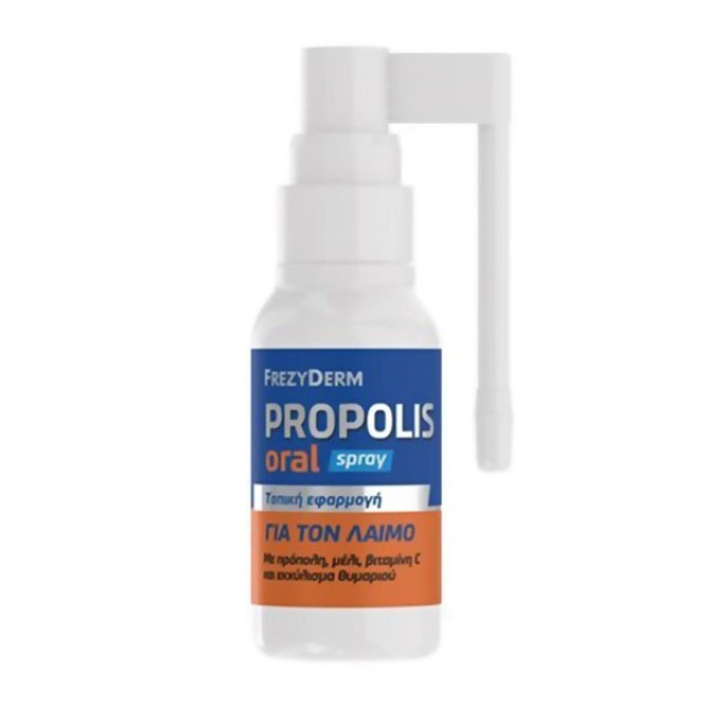 Frezyderm Propolis Oral Spray Συμπλήρωμα Διατροφής Mε Πρόπολη Βιταμίνη C & Θυμάρι Σε Μορφή Σπρει Για Τον Ερεθισμένο Λαιμό 30ml