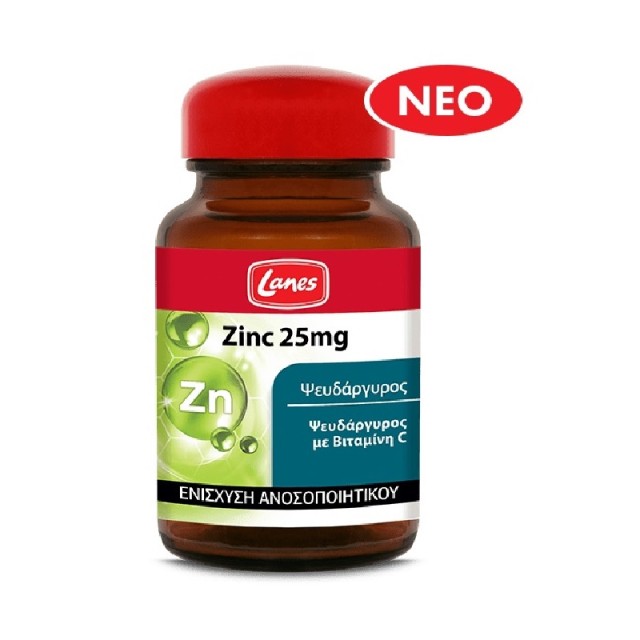 Lanes Zinc 25mg με Βιταμίνη C Συμπλήρωμα Διατροφής για την Ενίσχυση του Ανοσοποιητικού 30 κάψουλες