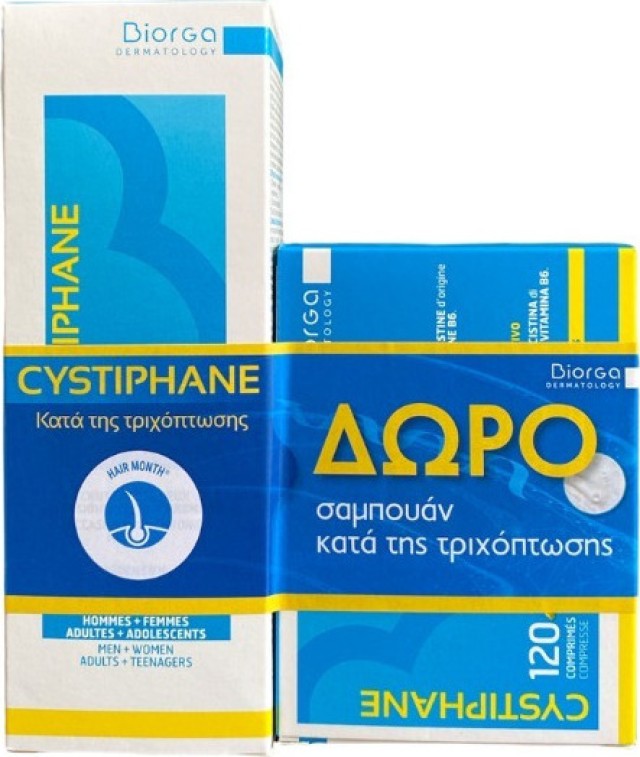 BIORGA Promo Cystiphane Hair & Nails 120 Tαμπλέτες & Δώρο Σαμπουάν κατά της Τριχόπτωσης 200ml