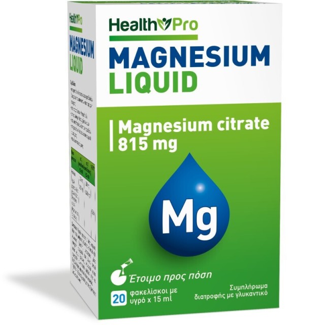 Health Pro Magnesium Liquid, Συμπλήρωμα Διατροφής Με Μαγνήσιο 20 Φακελίσκοι.