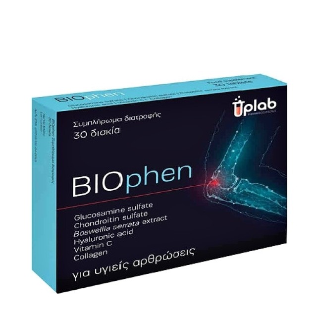 Uplab Pharmaceuticals Biophen Συμπλήρωμα για την Υγεία των Αρθρώσεων 30 ταμπλέτες