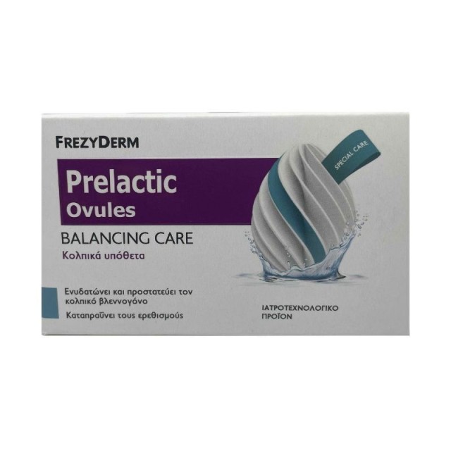 Frezyderm Prelactic Ovules Balancing Care Κολπικά Υπόθετα για Ενυδάτωση και Προστασία του Κολπικού Βλεννογόνου 10τμχ