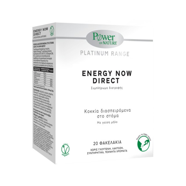 Power Health Power of Nature Platinum Range Energy Now Direct-Συμπληρωμα Διατροφής για Ενέργεια με Γεύση Μήλο, 20 Φακελίσκοι