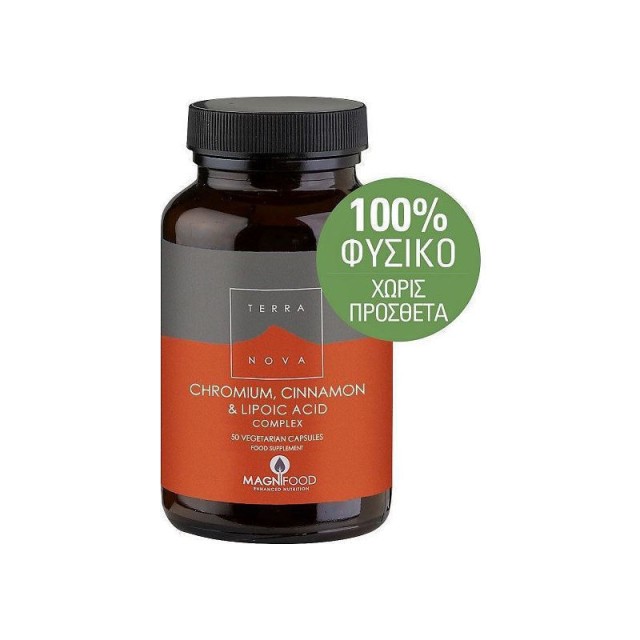 Terranova Chromium, Cinnamon & Lipoic Acid Complex Συμβάλλει στη Ρύθμιση του Σακχάρου του Αίματος, 50caps