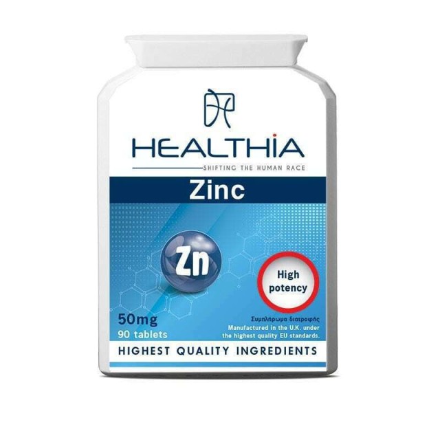 Healthia Zinc 50mg 90 ταμπλέτες