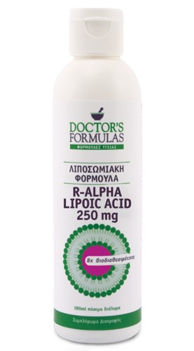 R-ALPHA LIPOIC ACID 250mg 300ml