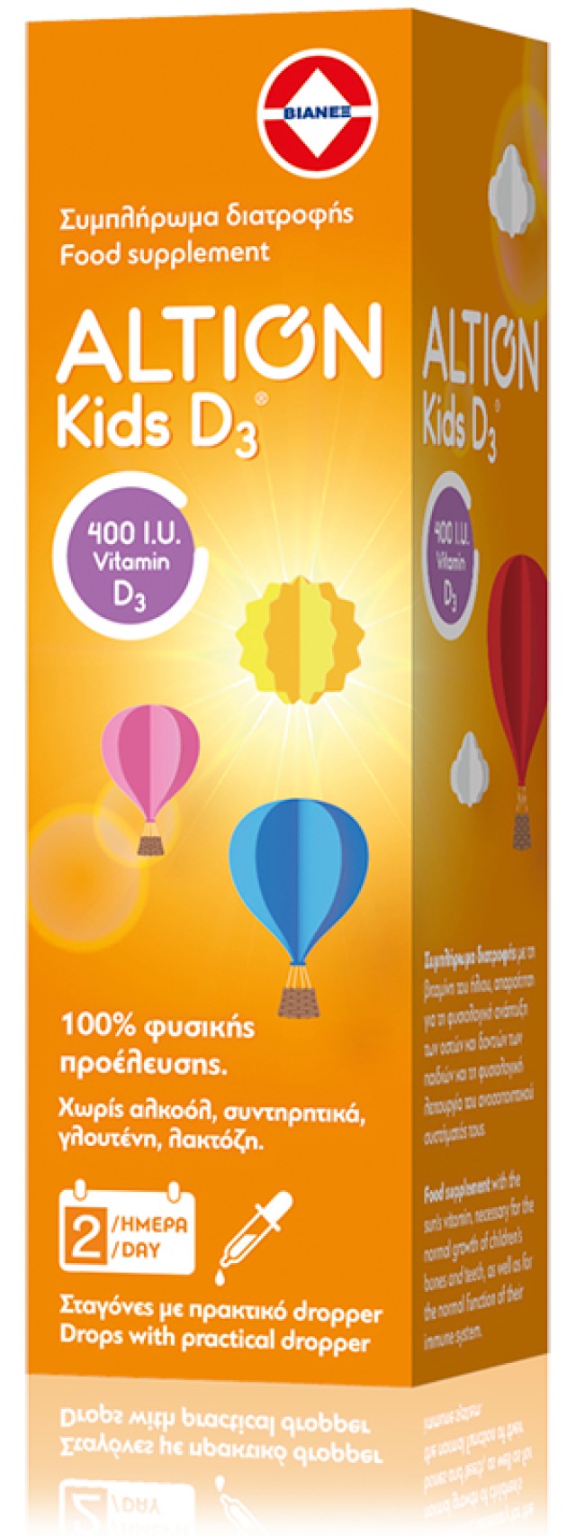 Altion Kids D3 Drops 400iu 20ml