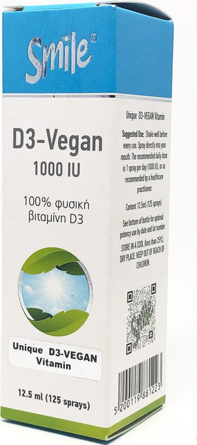 Am Health Smile D3-Vegan 1000IU Στοματικό Σπρέι 12.5ml