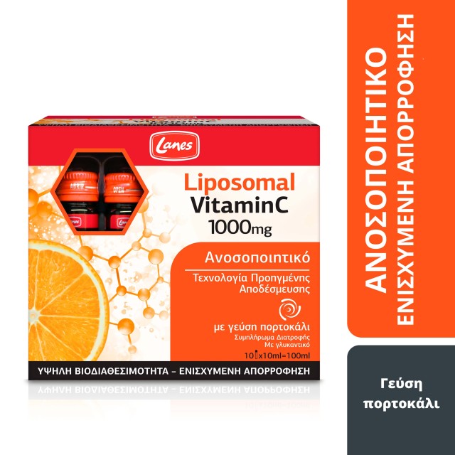 Lanes Vitamin C 1000mg Liposomal Υψηλή Βιοδιαθεσιμότητα & Ενισχυμένη Απορρόφηση 10x10ml