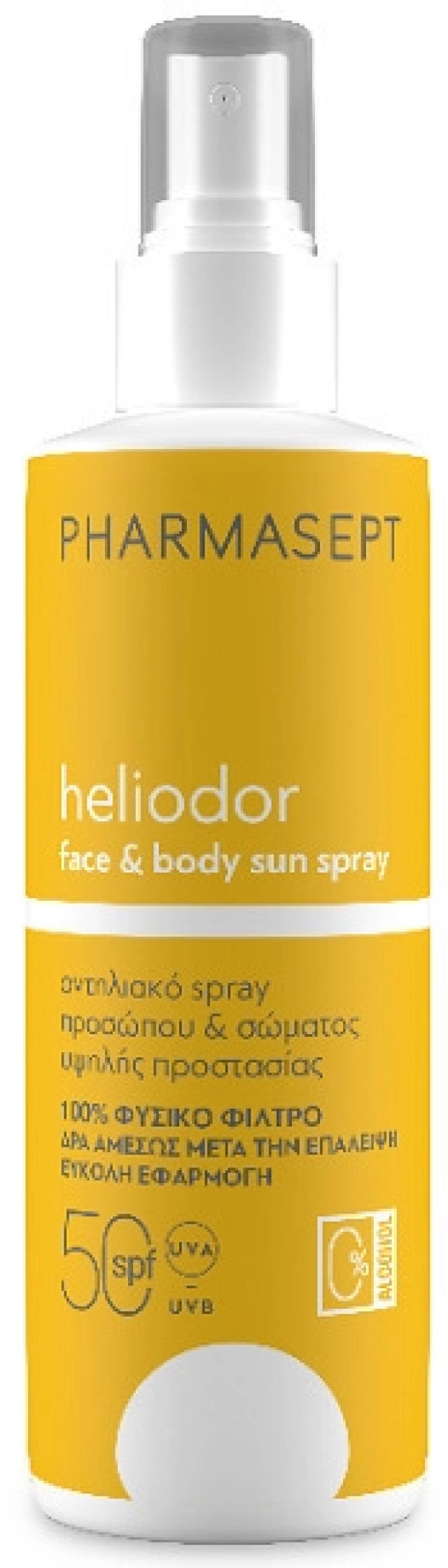 PHARMASEPT Heliodor Face & Body Sun Spray SPF50 Αντηλιακό Σπρέι για Πρόσωπο & Σώμα 165g