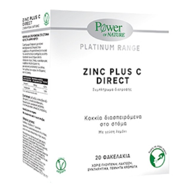 Power Health Platinum Range Zinc Plus C Direct 500mg, Κοκκία Διασπειρόμενα στο Στόμα , Γεύση Λεμόνι 20 Φακελάκια