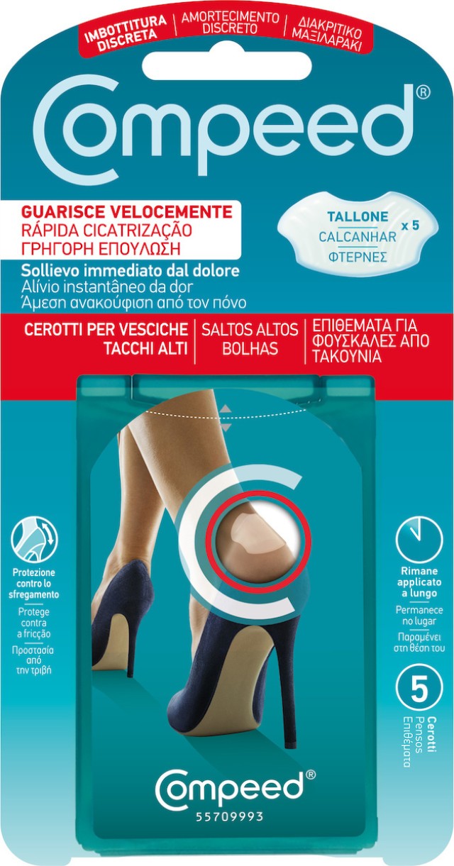 Compeed Επιθέματα για Φουσκάλες από Τακούνια, 5 Επιθέματα για Φτέρνες