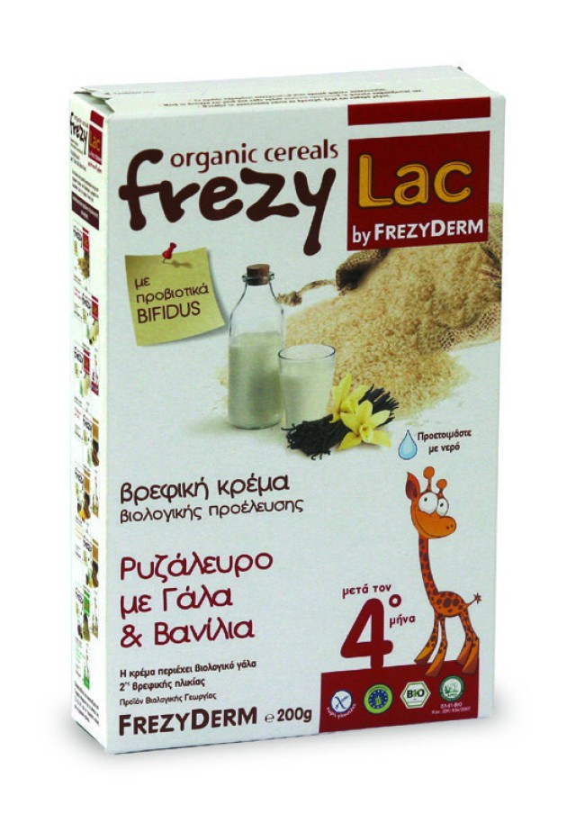 FREZYDERM FREZYLAC BIO CEREAL ΡΥΖ/ΡΟ-ΓΑΛΑ-ΒΑΝ 200 gr ΧΩΡΙΣ ΓΛΟΥΤΕΝΗ