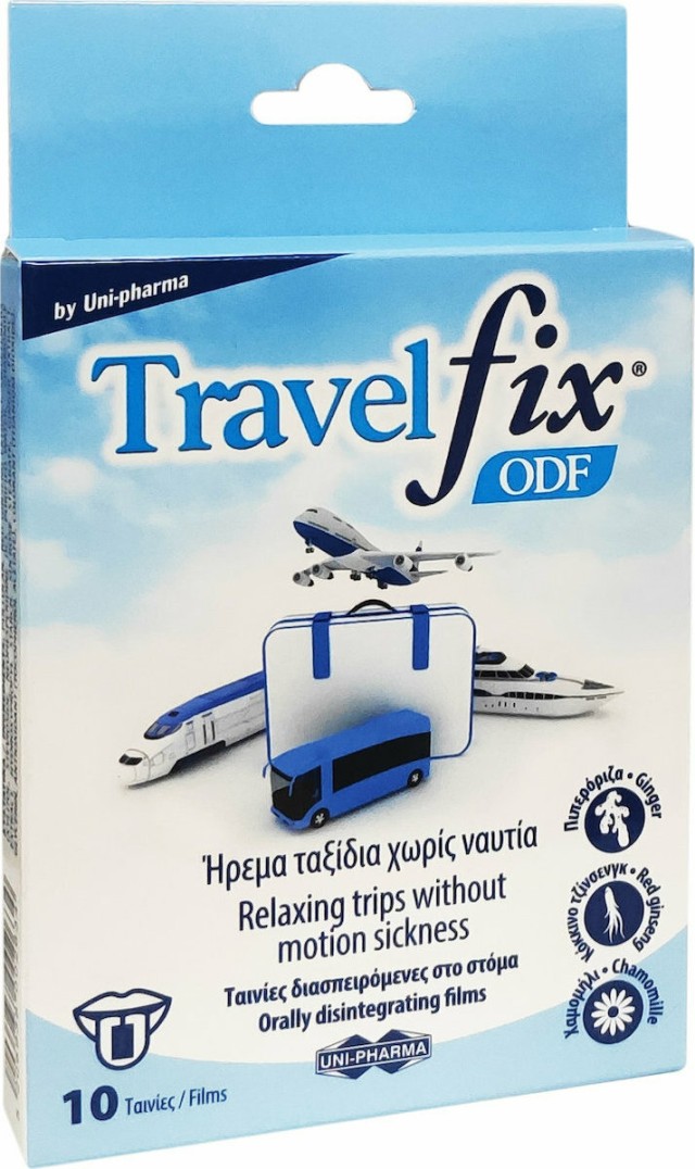 Uni-Pharma Travel Fix ODF Ταινίες για την Ναυτία με Πιπερόριζα, Κόκκινο Τζίνσενγκ & Χαμομήλι 10 Τεμάχια