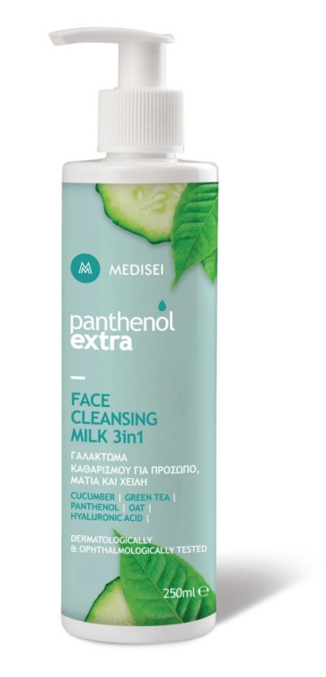 Medisei Panthenol Extra Face Cleansing Milk 3in1 Απαλό Γαλάκτωμα Καθαρισμού για Πρόσωπο, Μάτια & Χείλη 250ml