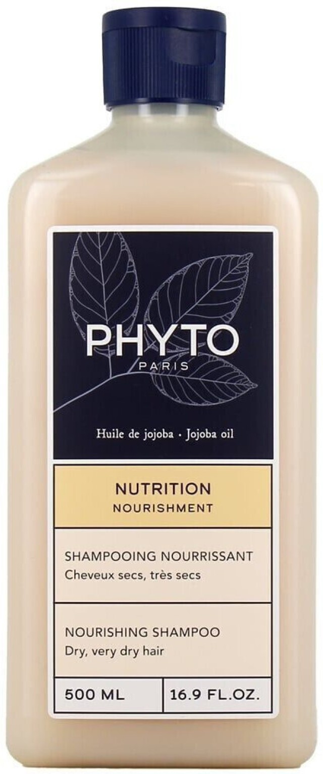 Phyto Nutrition Shampoo Σαμπουάν για Θρέψη 500ml