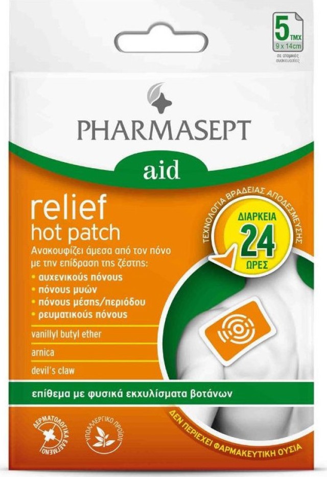 Pharmasept Aid Relief Hot Patch Επίθεμα για τον Πόνο 5τμχ