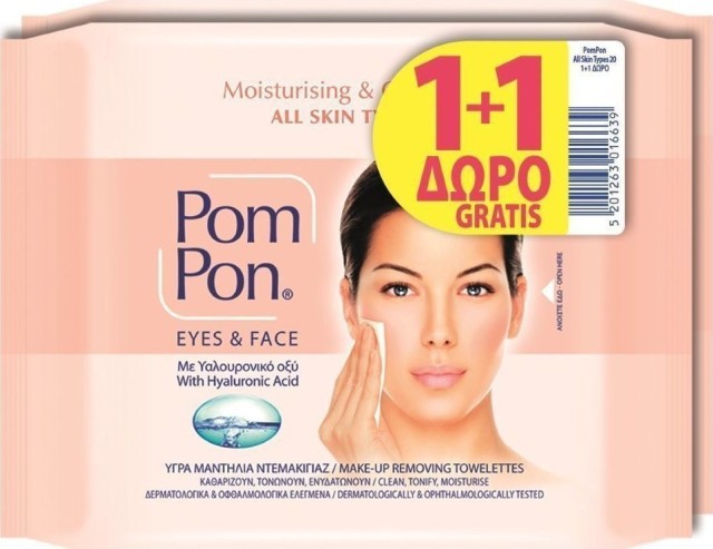 Pom Pon All Skin Types Tissues 2x20τμχ