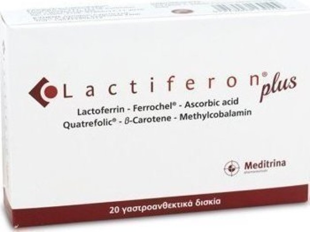 Meditrina Lactiferon Plus - 20 κάψουλες