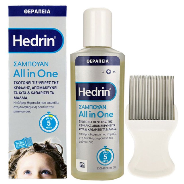 Hedrin Shampoo All in One Αντιφθειρικό Σαμπουάν, 100ml