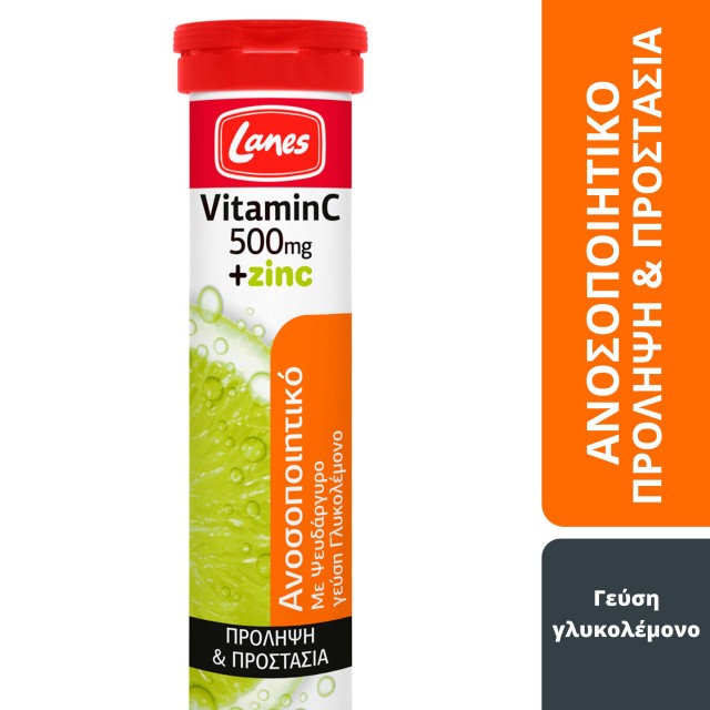 Lanes Vitamin C 500mg & Zinc με γεύση γλυκολέμονο 20 αναβράζουσες ταμπλέτες