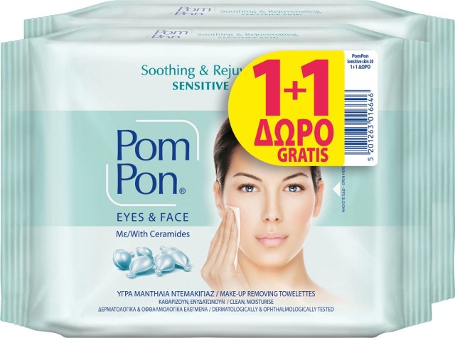 Pom Pon Πακέτο Προσφοράς Face & Eyes 100% Cotton Wipes Soothing & Rejuvenating with Ceramides, Sensitive Skin 2x20 Τεμάχια