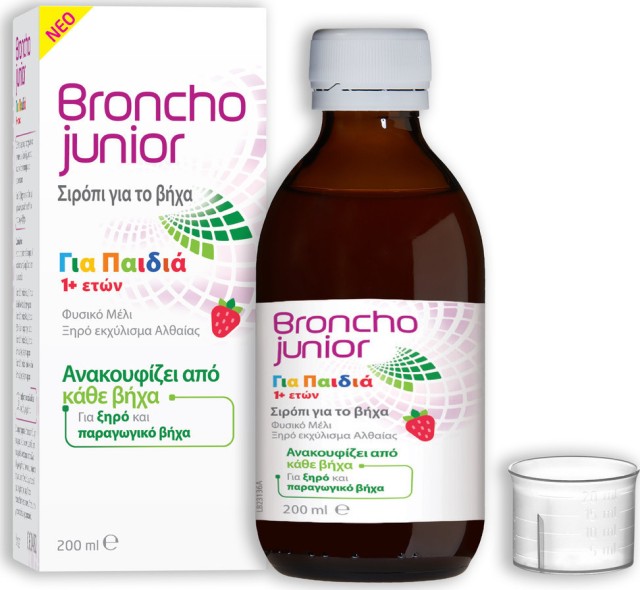 Omega Pharma Broncho Junior Παιδικό Σιρόπι για το Βήχα 1+ Ετών 200ml