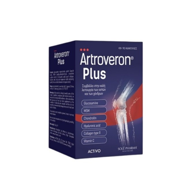 Activo Artroveron Plus Συμπλήρωμα για την Υγεία των Αρθρώσεων 90 κάψουλες