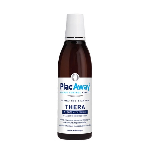 Plac Away Thera Plus Στοματικό Διάλυμα 250ml