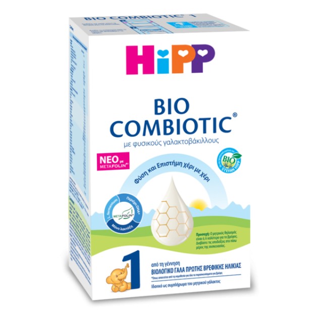 Hipp Bio Combiotic No 1 Βιολογικό Γάλα 1ης Βρεφικής Ηλικίας Cb-600gr