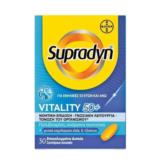 Supradyn Vitality 50+, Συμπλήρωμα Διατροφής 30 tabs.