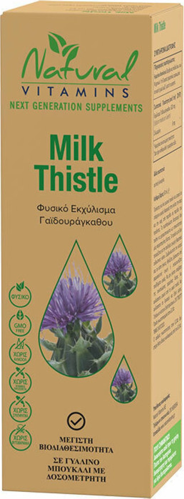 Natural Vitamins Milk Thistle Φυσικό Εκχύλισμα Γαϊδουράγκαθου 50ml