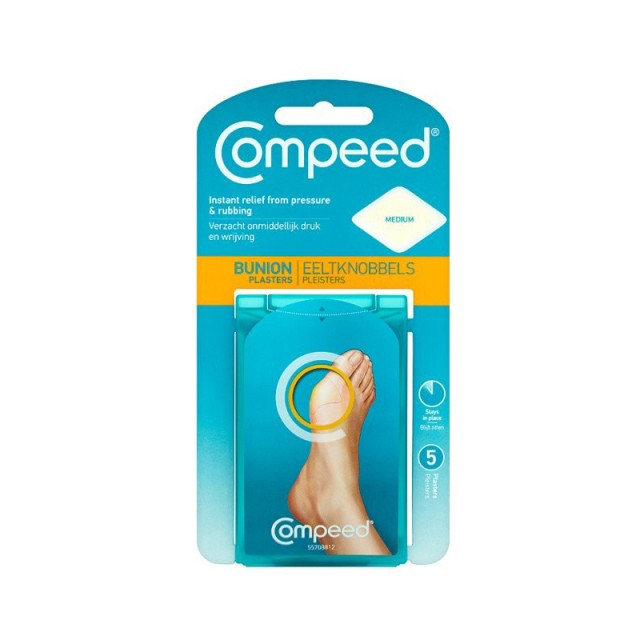 Compeed Μεσαία Επιθέματα Για Κότσια 5τμχ