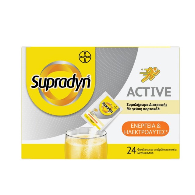 Supradyn Active Ενέργεια και Ηλεκτρολύτες 24 φακελλίσκοι