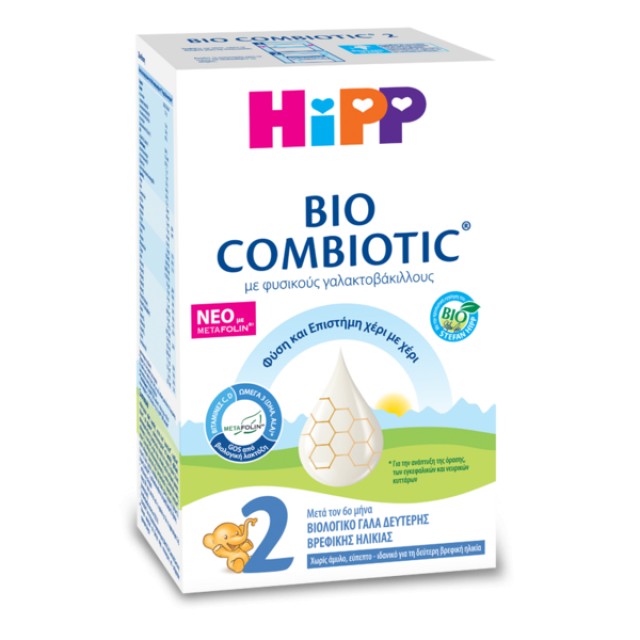 Hipp Bio Combiotic No 2 Βιολογικό Γάλα 2ης Βρεφικής Ηλικίας 600gr