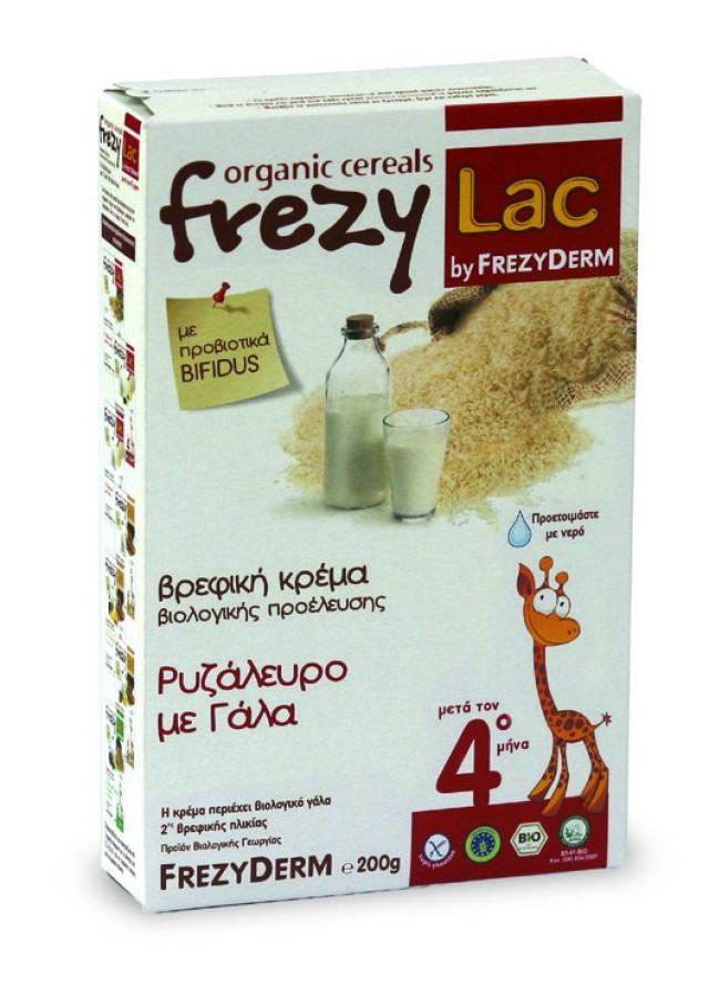 FREZYDERM FREZYLAC BIO CEREAL ΡΥΖΑΛΕΥΡΟ-ΓΑΛΑ 200 gr