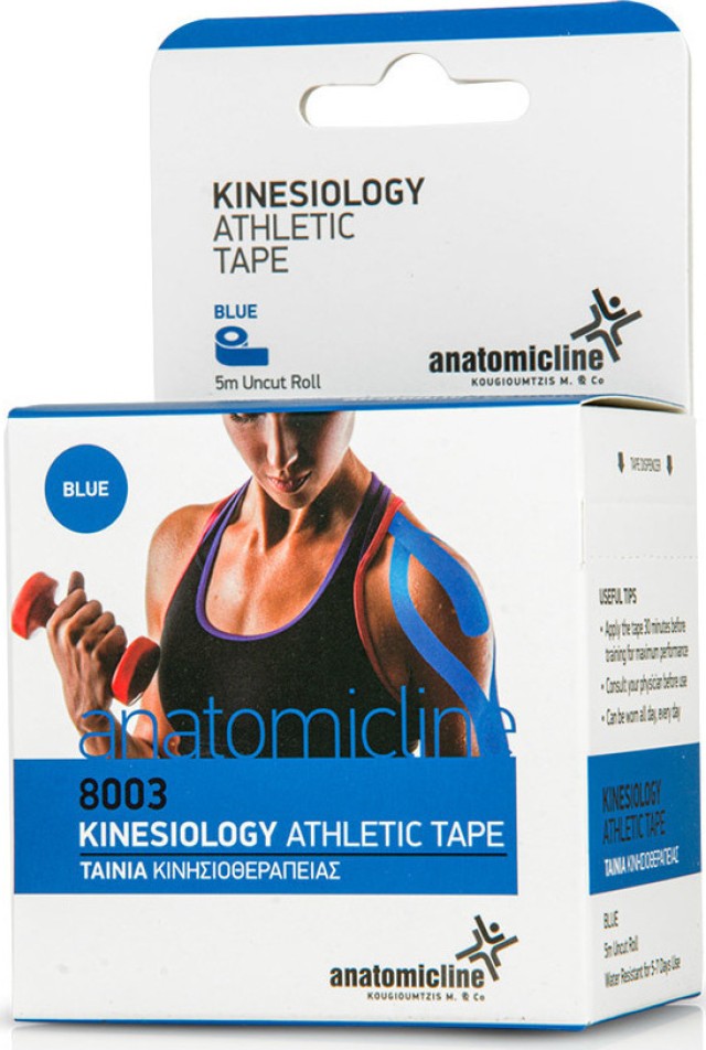 Anatomic Line Kinesiology ( Kinesio Tape ) Athletic Tape Χρώμα:Μπλέ Ταινία Κινησιοθεραπείας 5cm x 5m